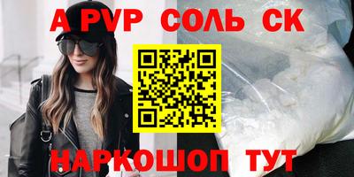 бутик Рыбинск