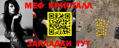 бутик Рыбинск