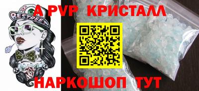 ПСИЛОЦИБИНОВЫЕ ГРИБЫ Рузаевка