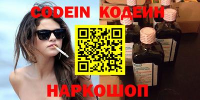 ПСИЛОЦИБИНОВЫЕ ГРИБЫ Рузаевка