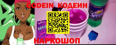 бутик Рыбинск