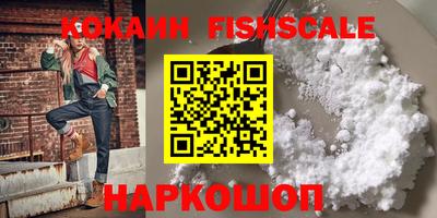 бутик Рыбинск