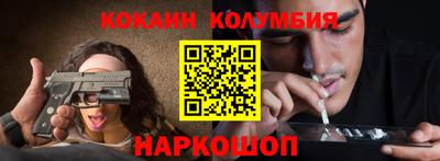 ПСИЛОЦИБИНОВЫЕ ГРИБЫ Рузаевка
