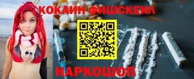 ПСИЛОЦИБИНОВЫЕ ГРИБЫ Рузаевка