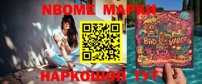 бутик Рыбинск