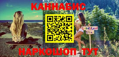 бутик Рыбинск