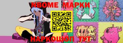 бутик Рыбинск