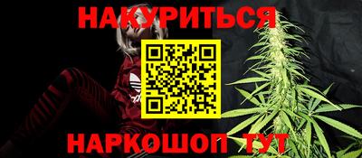 ПСИЛОЦИБИНОВЫЕ ГРИБЫ Рузаевка