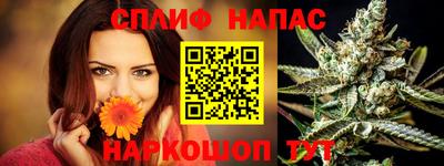 бутик Рыбинск