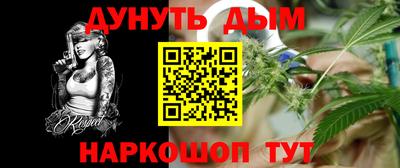 ПСИЛОЦИБИНОВЫЕ ГРИБЫ Рузаевка