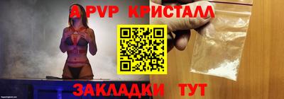 бутик Рыбинск