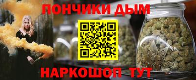 бутик Рыбинск