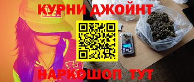 бутик Рыбинск