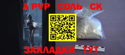 ПСИЛОЦИБИНОВЫЕ ГРИБЫ Рузаевка