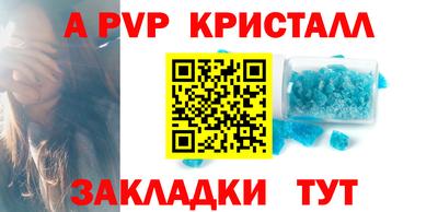бутик Рыбинск
