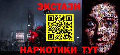 дмт Рязань