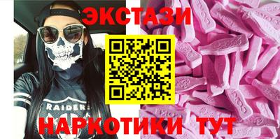 ПСИЛОЦИБИНОВЫЕ ГРИБЫ Рузаевка