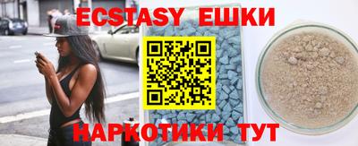 бутик Рыбинск
