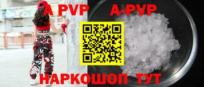ПСИЛОЦИБИНОВЫЕ ГРИБЫ Рузаевка