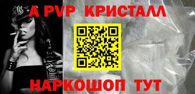 бутик Рыбинск