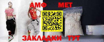 бутик Рыбинск