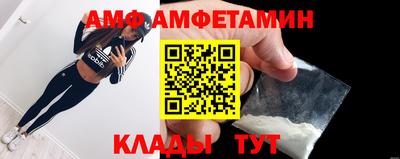 бутик Рыбинск
