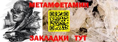 бутик Рыбинск