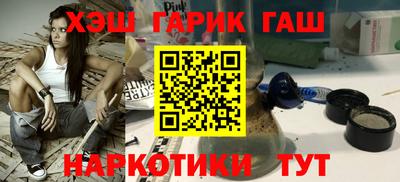 бутик Рыбинск