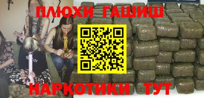 ПСИЛОЦИБИНОВЫЕ ГРИБЫ Рузаевка