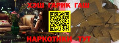 ПСИЛОЦИБИНОВЫЕ ГРИБЫ Рузаевка