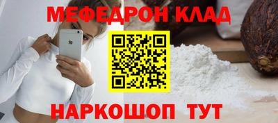 бутик Рыбинск