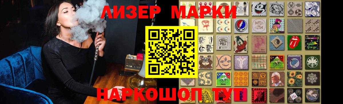 Полысаево  Лсд 25 экстази кислота  ссылка на мегу ссылки  Вход с VPN  Лсд 25 экстази кислота 