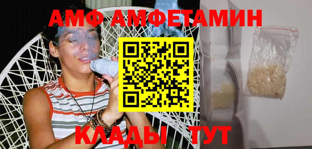 Полысаево  Метамфетамин кристалл  Вход с VPN  Метамфетамин кристалл 