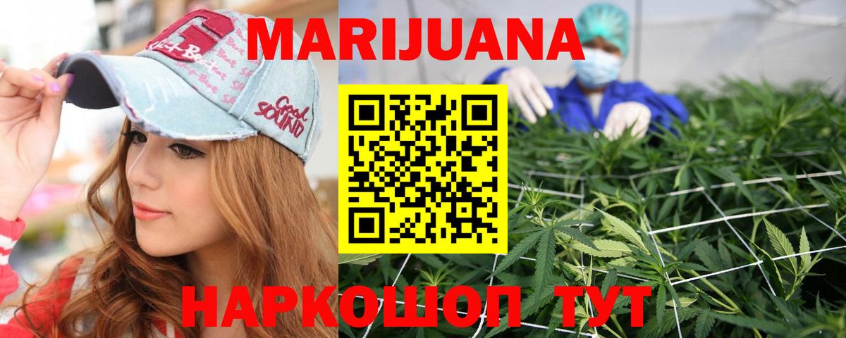 Конопля ГИДРОПОН  МАРИХУАНА Amnesia  Вход с VPN  Полысаево  Бошки марихуана тримм  Канабис THC 21% 